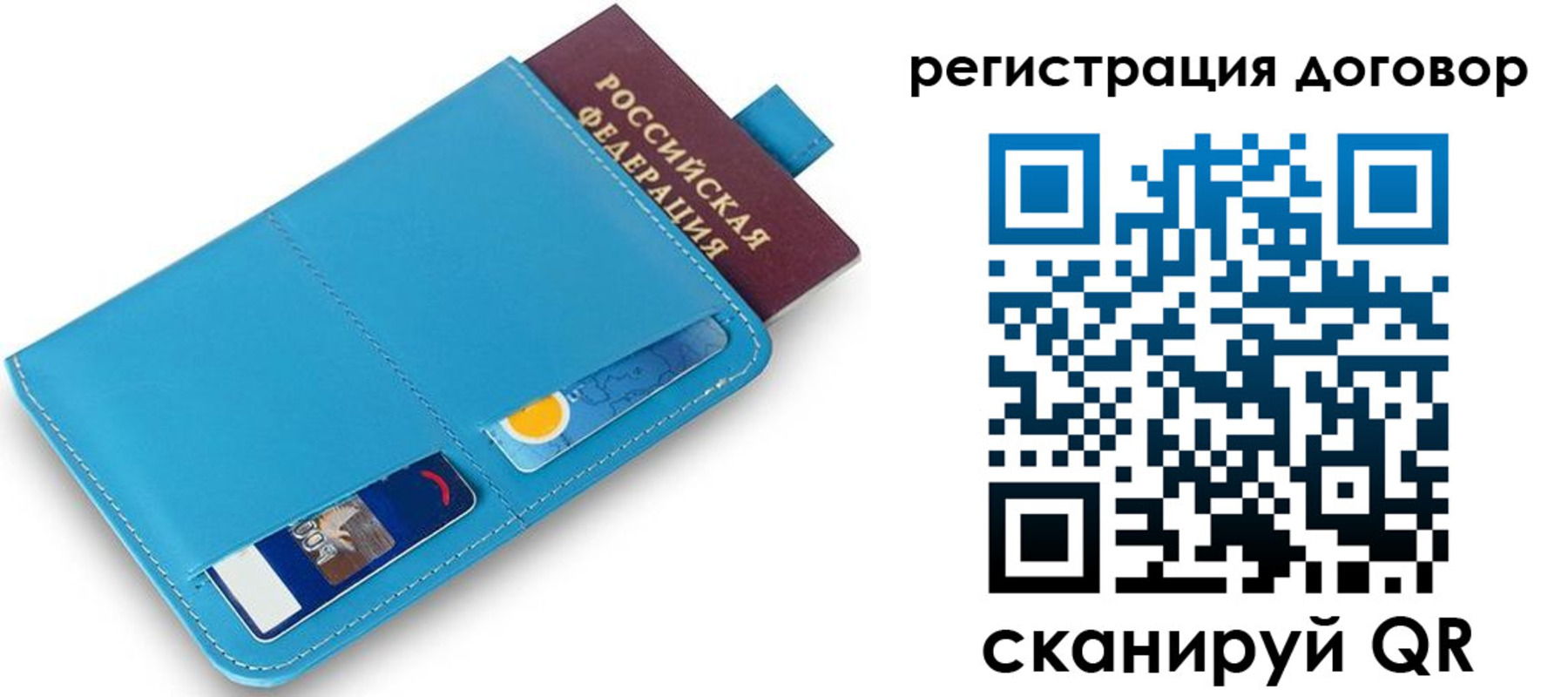найти адрес прописки в Нововоронеже